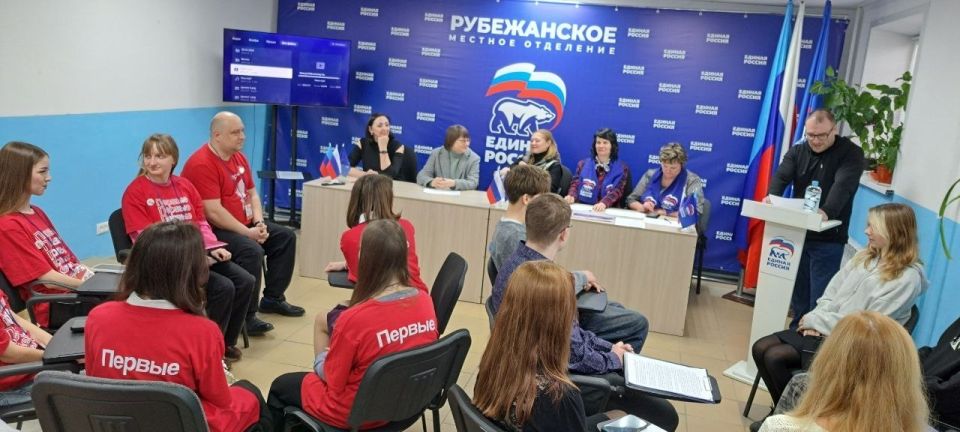 В исполкоме Рубежанского местного отделения ВПП «Единая Россия» состоялся третий тур молодежного дебатного турнира клуба «Мнение молодежи» В исполкоме Рубежанского местного отделения ВПП «Единая Россия» состоялся третий тур молодежного дебатного турнира клуба «Мнение молодежи»