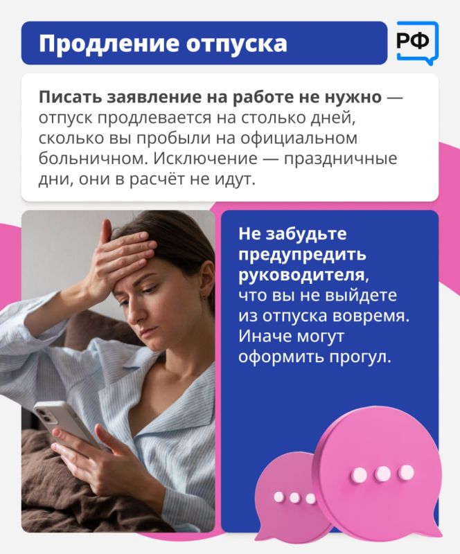 Долгожданный отпуск подарил вам не море и эмоции, а градусник и больничный? Долгожданный отпуск подарил вам не море и эмоции, а градусник и больничный?