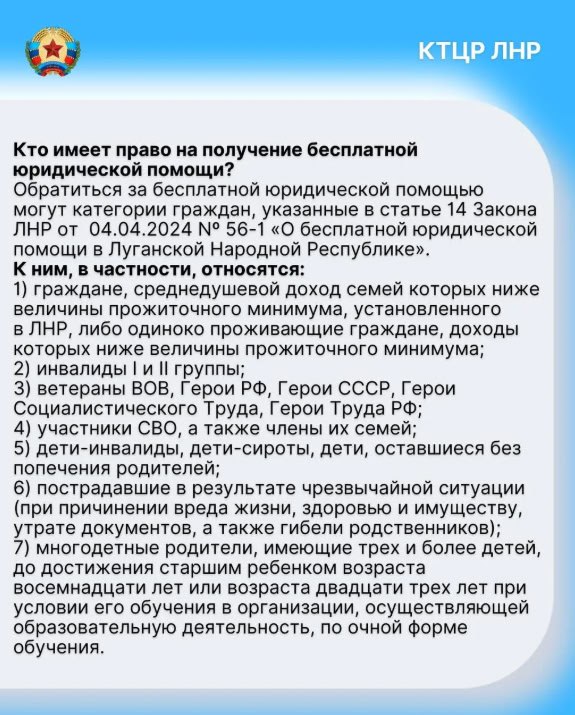Бесплатная юридическая помощь от Комитета: как получить Бесплатная юридическая помощь от Комитета: как получить