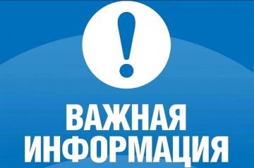 ВНИМАНИЕ!. ВАЖНАЯ ИНФОРМАЦИЯ ДЛЯ ПОЛУЧАТЕЛЕЙ КОМПЕНСАЦИИ РАСХОДОВ НА ОПЛАТУ ЖИЛОГО ПОМЕЩЕНИЯ И КОММУНАЛЬНЫХ УСЛУГ! Лицам, которым назначена компенсация согласно Постановления Правительства ЛНР от 13.10.2023 №87/23 «Об...