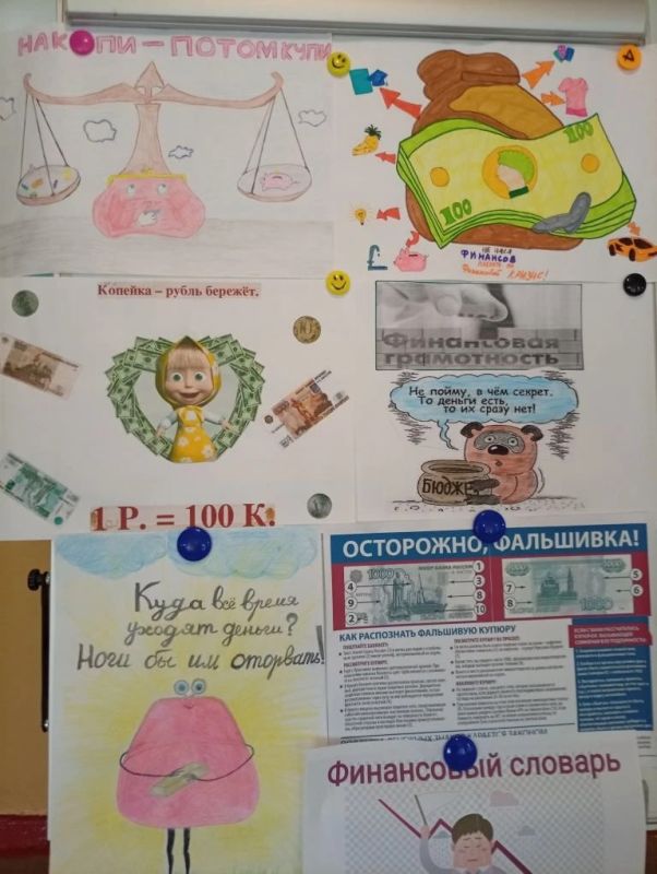 В рамках реализации Стратегии повышения финансовой грамотности и формирования финансовой культуры до 2030 года с 23 по 27 марта 2026 года в Беловодском отделении колледжа проходила неделя финансовой грамотности "Дружу с... В рамках реализации Стратегии повышения финансовой грамотности и формирования финансовой культуры до 2030 года с 23 по 27 марта 2026 года в Беловодском отделении колледжа проходила неделя финансовой грамотности "Дружу с...