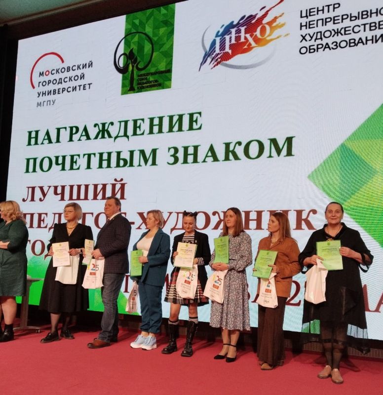 Краснодонский художник-педагог на международном пьедестале Краснодонский художник-педагог на международном пьедестале