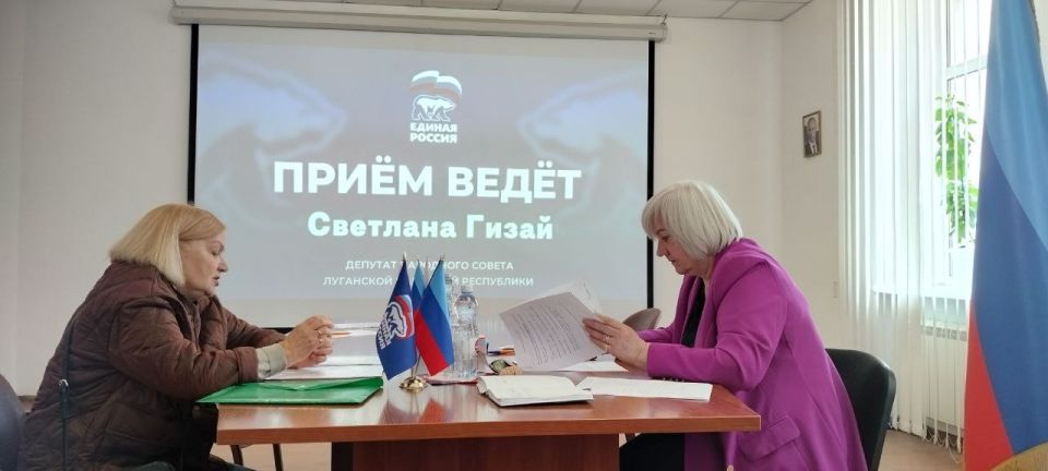 В общественной приёмной «Единой России» в ЛНР продолжаются приёмы граждан В общественной приёмной «Единой России» в ЛНР продолжаются приёмы граждан