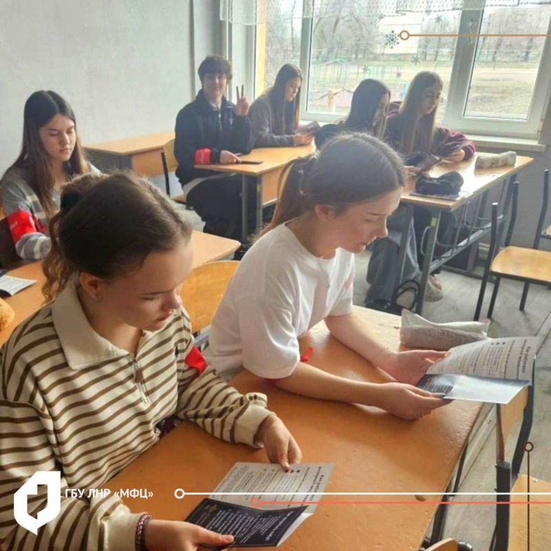 Старшеклассникам Свердловска рассказали о Госуслугах Старшеклассникам Свердловска рассказали о Госуслугах