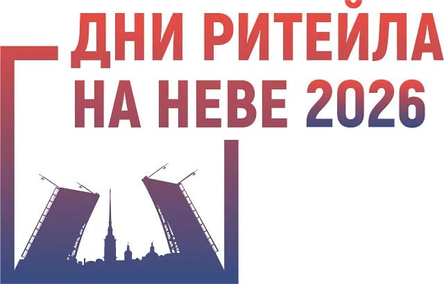 БИРЖА КОНТАКТОВ: МСП – ТОРГОВЫЕ СЕТИ/ МАРКЕТПЛЕЙСЫ