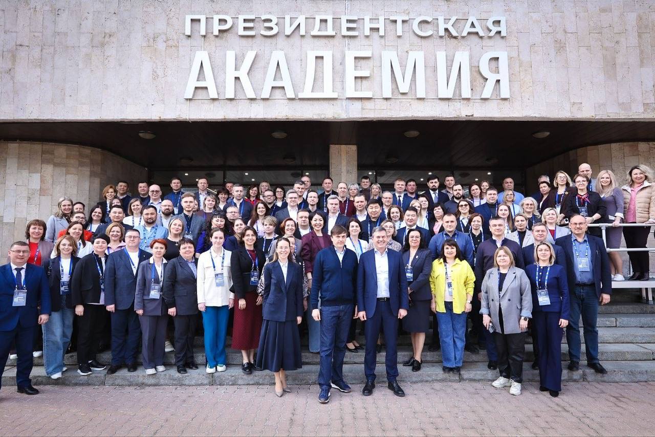 Представители регионов России объединились для развития образования