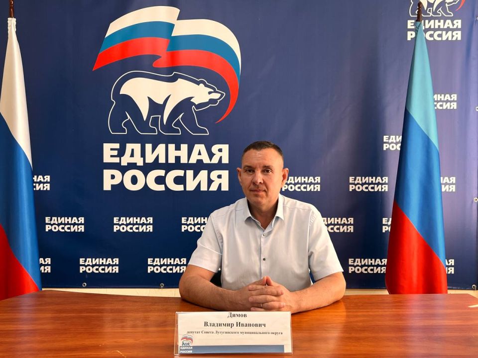 31 марта депутаты Совета Лутугинского муниципального округа Юлия Ершова и Владимир Димов проведут приём граждан 31 марта депутаты Совета Лутугинского муниципального округа Юлия Ершова и Владимир Димов проведут приём граждан