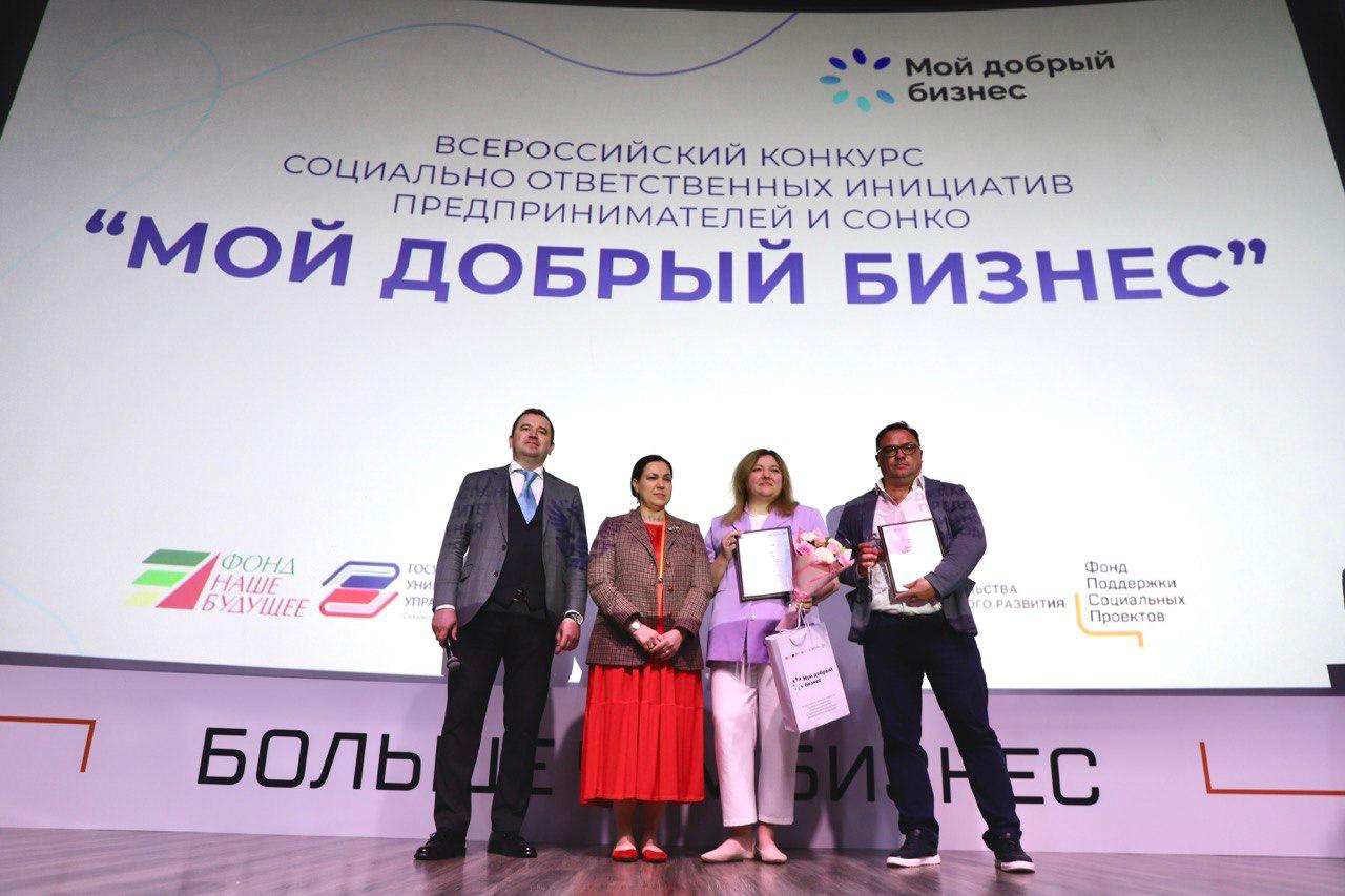 Лучший социальный проект отметят на конкурсе «Мой добрый бизнес»