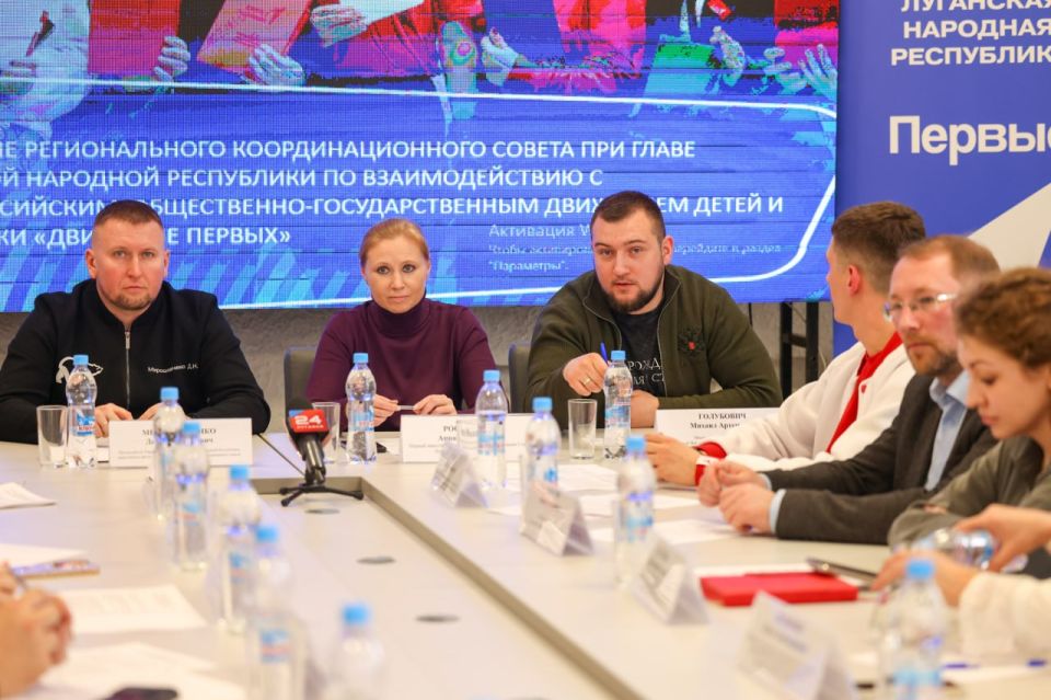 Денис Мирошниченко провел заседание регионального координационного совета «Движения Первых» Денис Мирошниченко провел заседание регионального координационного совета «Движения Первых»