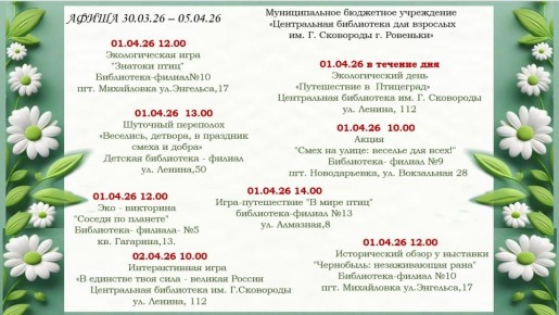 ���������� ������ � �������� ���������� ��������� � ��� ��������, ������ � ����� �������!