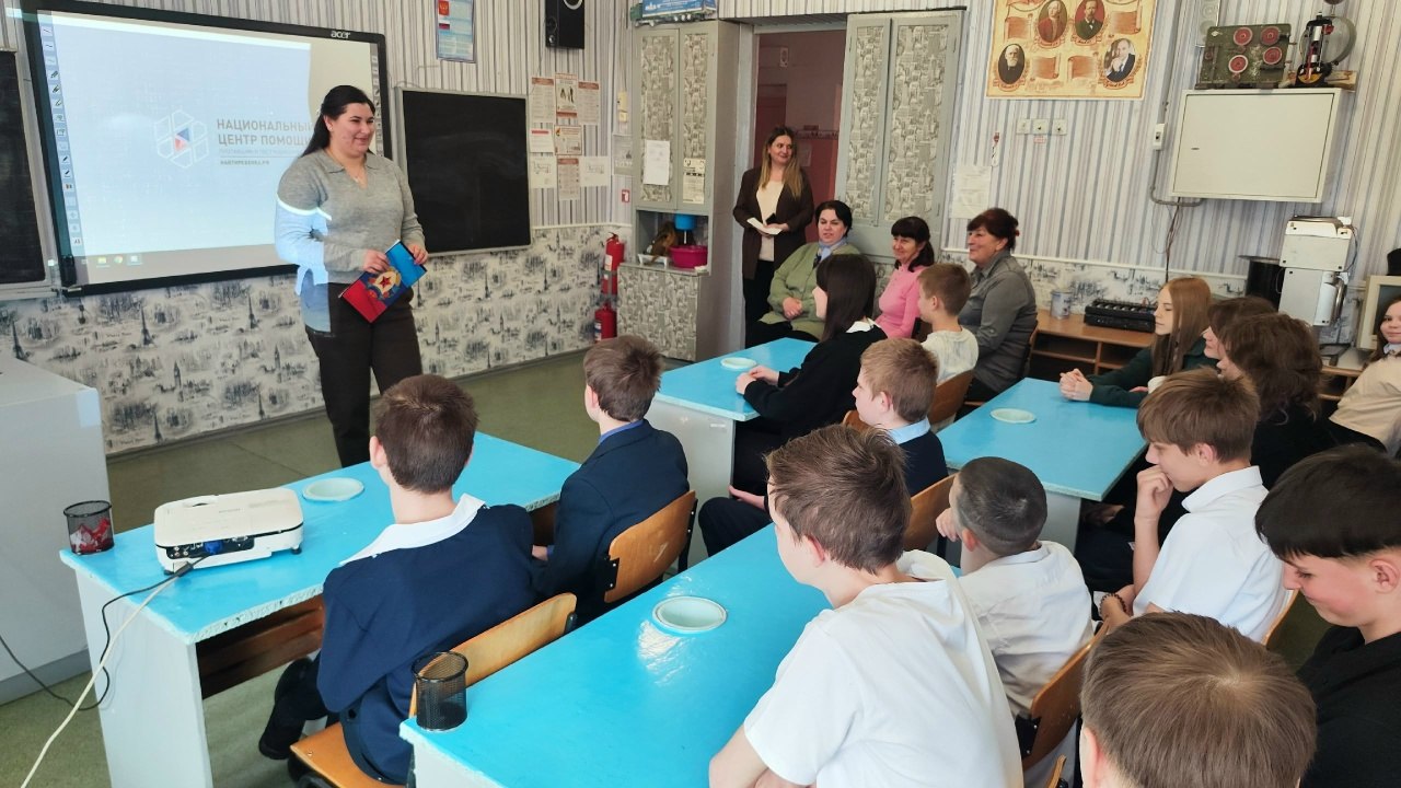 В Кругликовском учебно-воспитательном комплексе прошла лекция: «Профилактика опасных связей : вредные привычки и угроза терроризма»