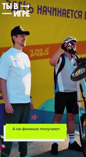 Каждую весну в Свердловской области проходит «Веломай» — масштабный фестиваль открытия велосезона, выросший из народной традиции 80-х годов