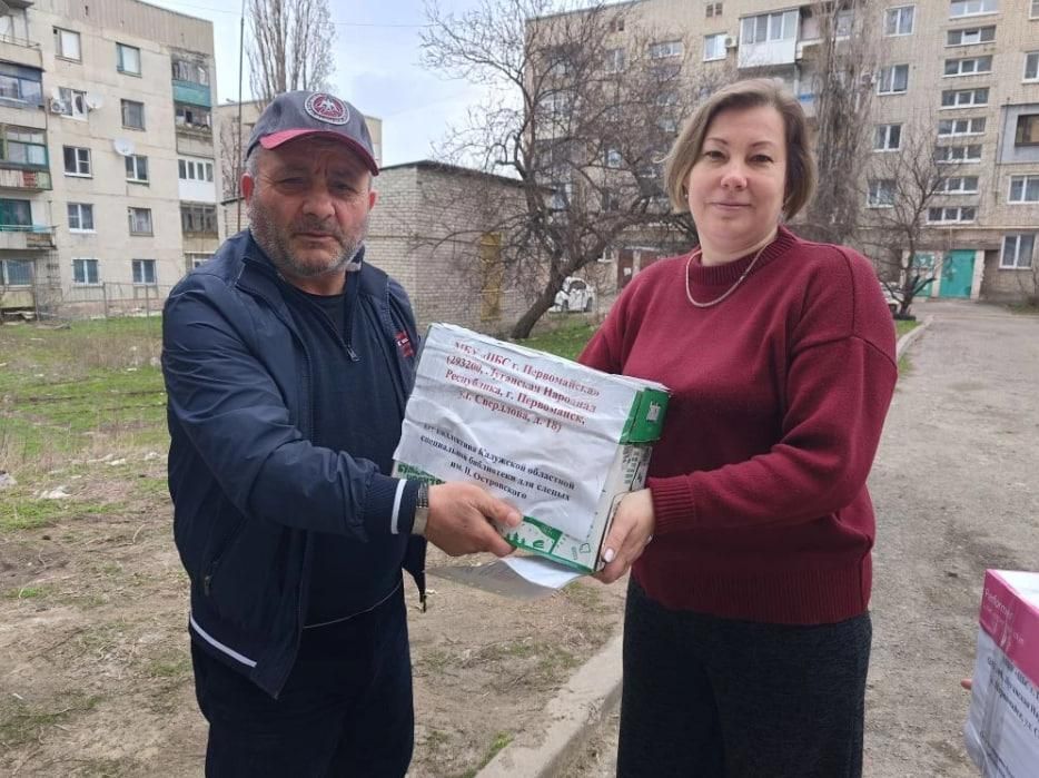 В Первомайск переданы книги из Калужской области В Первомайск переданы книги из Калужской области