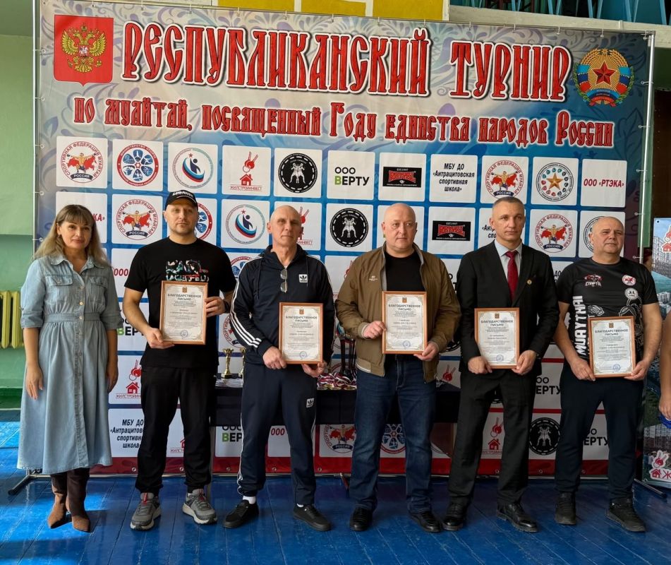 В Антраците успешно завершился Республиканский турнир по муай-тай, посвященный Году единства народов России В Антраците успешно завершился Республиканский турнир по муай-тай, посвященный Году единства народов России