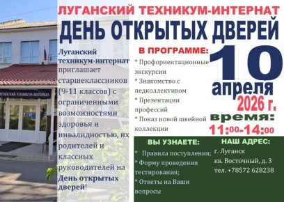 ���������� ��������-�������� ���������� ������������� ��������������� �����������, �����������, �� ��������� � ���� ���������������� ��� �������� ���� �������� ������