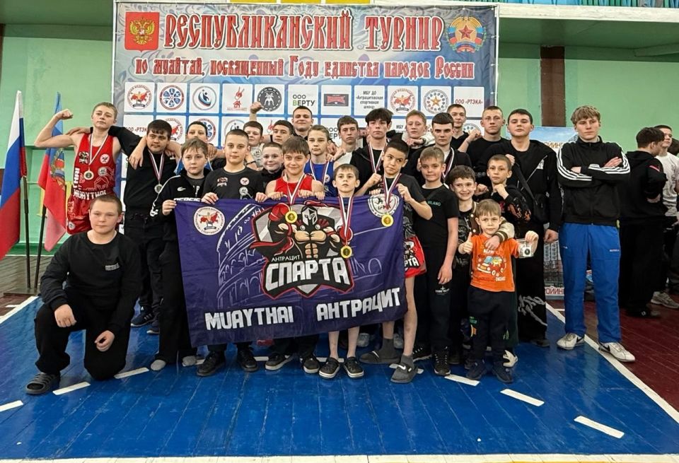 В Антраците успешно завершился Республиканский турнир по муай-тай, посвященный Году единства народов России В Антраците успешно завершился Республиканский турнир по муай-тай, посвященный Году единства народов России