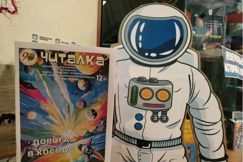 Школьники из Червонопартизанска представили своё творчество на страницах познавательного журнала «Читалка»