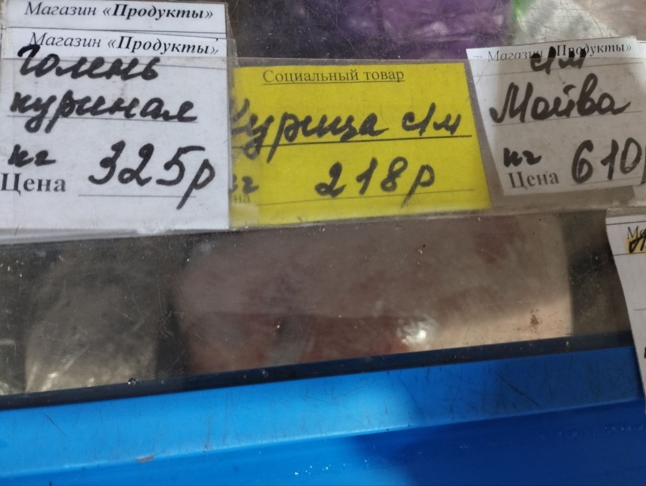 Сотрудниками отдела экономического развития и торговли Администрации Кременского муниципального округа регулярно проводится работа по обеспечению доступности социально значимых продовольственных товаров для населения Сотрудниками отдела экономического развития и торговли Администрации Кременского муниципального округа регулярно проводится работа по обеспечению доступности социально значимых продовольственных товаров для населения