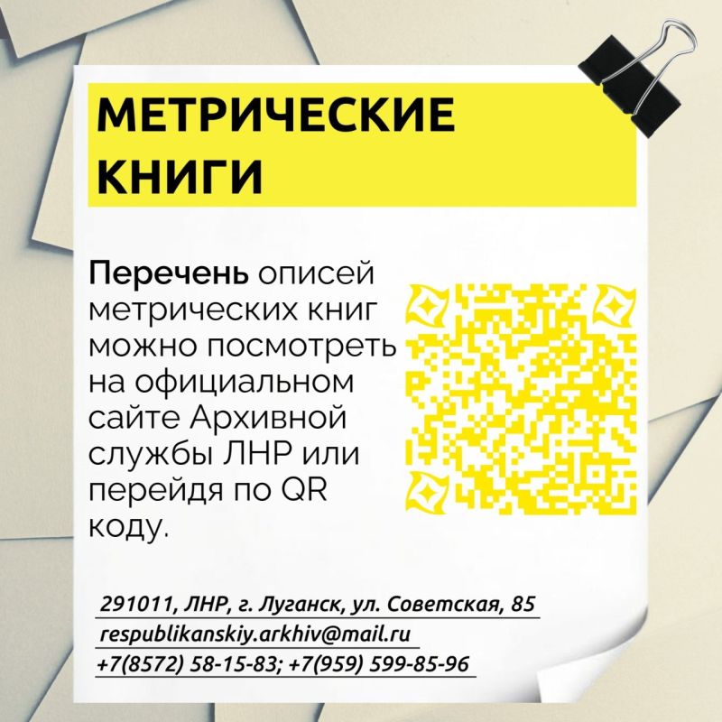 Продолжение рубрики «Полезно знать. Архивы» Продолжение рубрики «Полезно знать. Архивы»