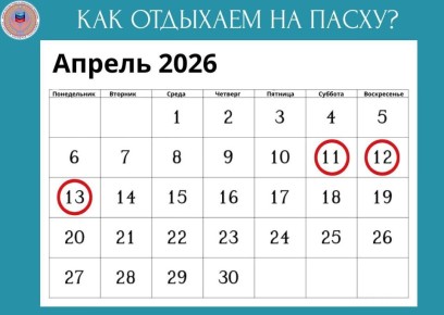 ��� �������� �� �����?. ������������ ����� � ���������� �������� ��������� �������� ���������� ����������, ��� � ����� � ������������� ����� � 2026 ���� ������ ���������� ����� �������� ��� ��� � 11 �� 13 ������