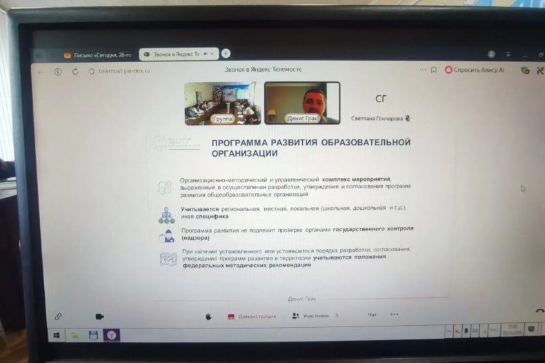 Красноярский край открывает новые векторы развития образования Свердловского муниципального округа Красноярский край открывает новые векторы развития образования Свердловского муниципального округа
