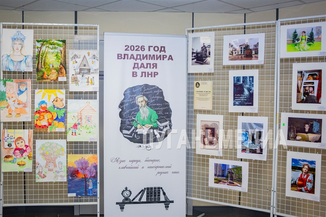 В ЛНР стартовали региональные этапы конкурсов профессионального мастерства педагогов В ЛНР стартовали региональные этапы конкурсов профессионального мастерства педагогов