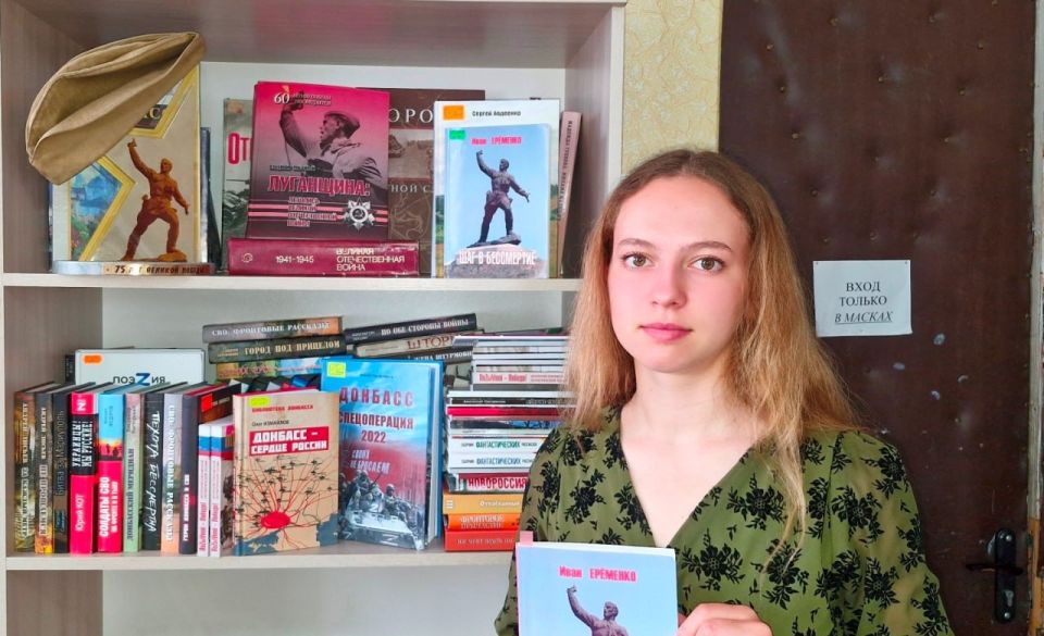 "Шаг в бессмертие": Славяносербская библиотека отметила 120-летие Алексея Еременко "Шаг в бессмертие": Славяносербская библиотека отметила 120-летие Алексея Еременко