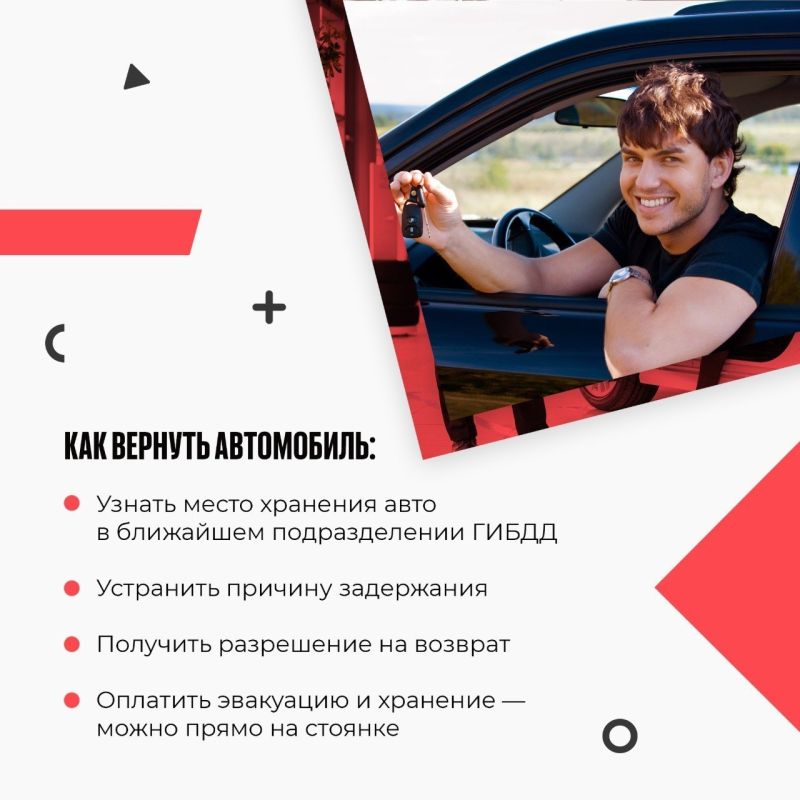 Сколько стоит эвакуация и хранение авто? Сколько стоит эвакуация и хранение авто?