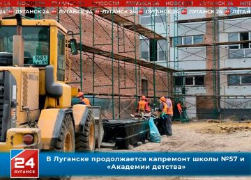 � �������� ������������ ��������� ����� �57 � ��������� �������