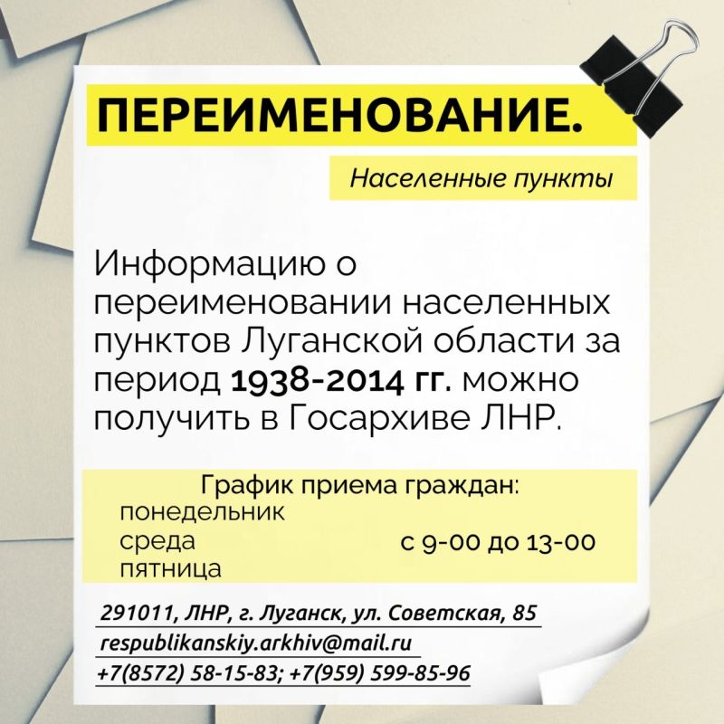 Продолжение рубрики «Полезно знать. Архивы» Продолжение рубрики «Полезно знать. Архивы»
