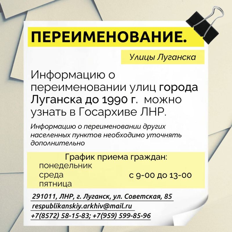 Продолжение рубрики «Полезно знать. Архивы» Продолжение рубрики «Полезно знать. Архивы»