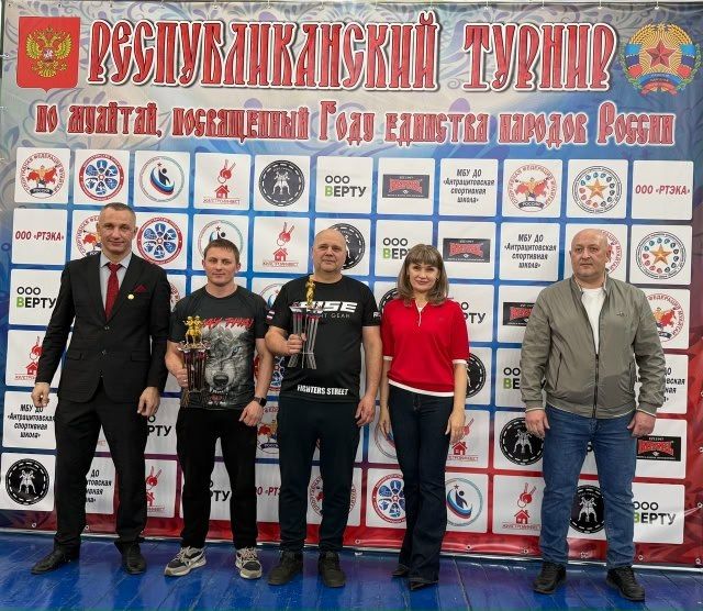 В Антраците успешно завершился Республиканский турнир по муай-тай, посвященный Году единства народов России В Антраците успешно завершился Республиканский турнир по муай-тай, посвященный Году единства народов России