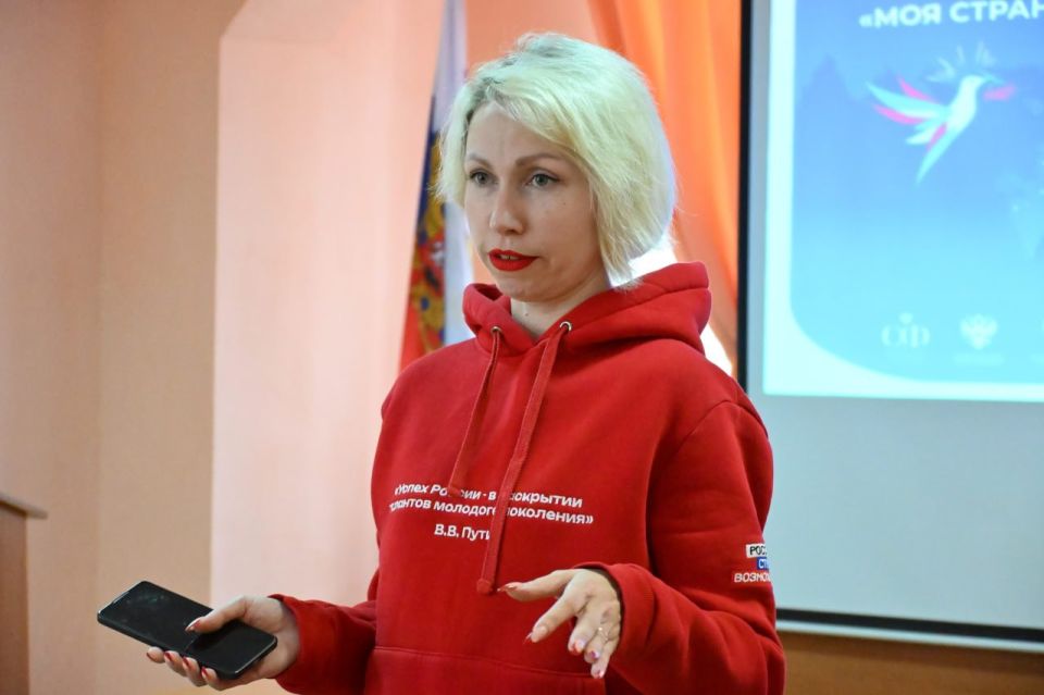 В Брянковском колледже ЛГПУ состоялась встреча, на которой представитель платформы «Россия — страна возможностей» — Серафима Лоза рассказала студентам о Всероссийском конкурсе «Моя страна — моя Россия», его целях и значении... В Брянковском колледже ЛГПУ состоялась встреча, на которой представитель платформы «Россия — страна возможностей» — Серафима Лоза рассказала студентам о Всероссийском конкурсе «Моя страна — моя Россия», его целях и значении...