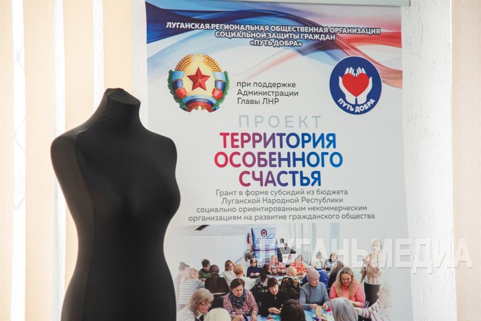 В Луганске работает творческая швейная мастерская для мам особенных детей В Луганске работает творческая швейная мастерская для мам особенных детей