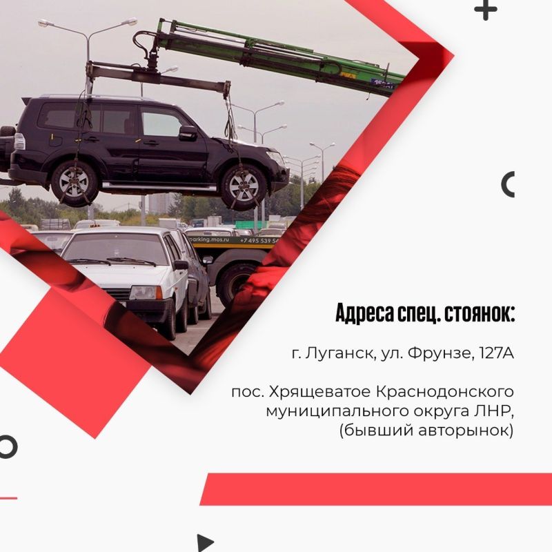 Сколько стоит эвакуация и хранение авто? Сколько стоит эвакуация и хранение авто?