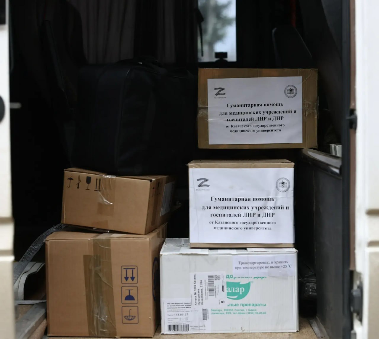 Делегация Государственного Совета Республики Татарстан посетила подшефные города Лисичанск и Рубежное