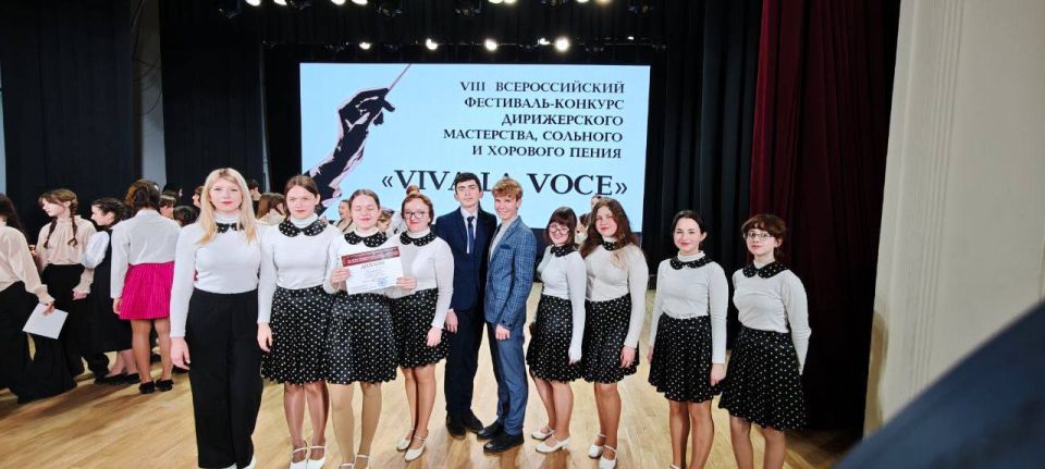 В Луганске завершился Всероссийский фестиваль-конкурс дирижёрского мастерства, сольного и хорового пения «VIVA LA VOCE» В Луганске завершился Всероссийский фестиваль-конкурс дирижёрского мастерства, сольного и хорового пения «VIVA LA VOCE»