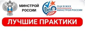 Мероприятия по повышению производительности труда в отрасли ЖКХ