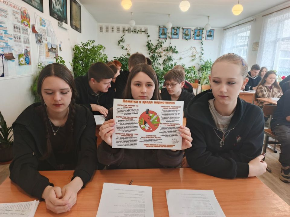 Состоялись профилактические занятия для школьников Состоялись профилактические занятия для школьников