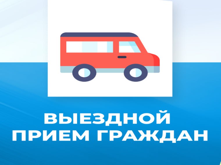 Уважаемые жители пгт Белолуцк и с. Можняковка!