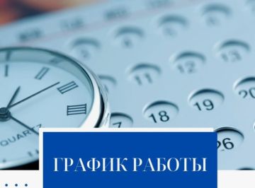 �������� �������!. ������ ����� ������� ������������ ������� ���� ������ ��������������: �����������: 9:00�13:00 � 14:00�18:00