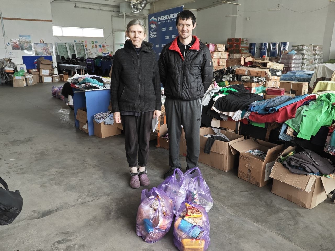 «Единая Россия» продолжает помогать эвакуированным людям в Рубежанском ПВРе «Единая Россия» продолжает помогать эвакуированным людям в Рубежанском ПВРе