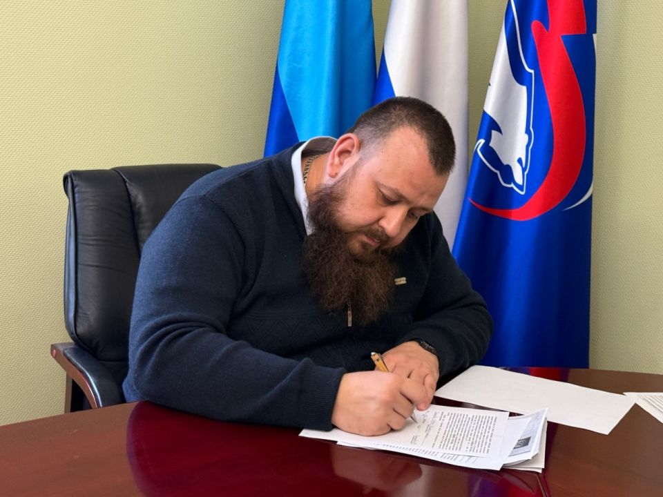 Депутат Народного Совета Иван Санаев подал документы для участия в предварительном голосовании Единой России Депутат Народного Совета Иван Санаев подал документы для участия в предварительном голосовании Единой России