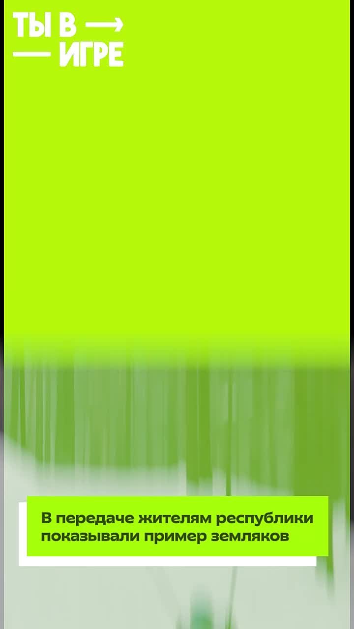 «Радар Спорт» — это легендарная еженедельная спортивная телепрограмма, которая выходит в эфире бурятского телеканала «Тивиком» уже более 32 лет