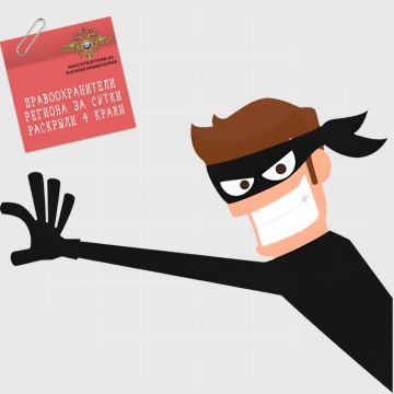 111��������������� ������� �� ����� �������� 4 �����