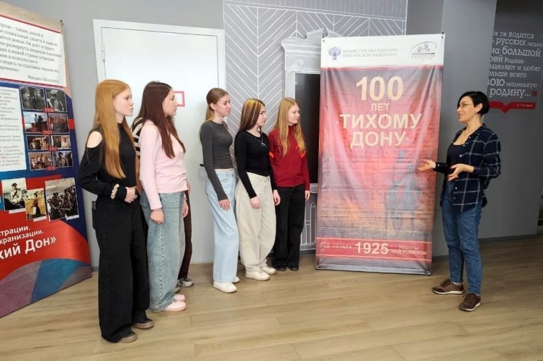 Экскурсии по выставке «Век Тихого Дона» продолжаются Экскурсии по выставке «Век Тихого Дона» продолжаются