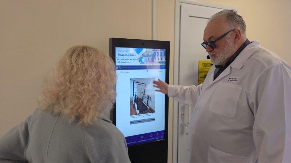 В ЛНР открылось новое амбулаторное отделение медицинской реабилитации после масштабного обновления В ЛНР открылось новое амбулаторное отделение медицинской реабилитации после масштабного обновления