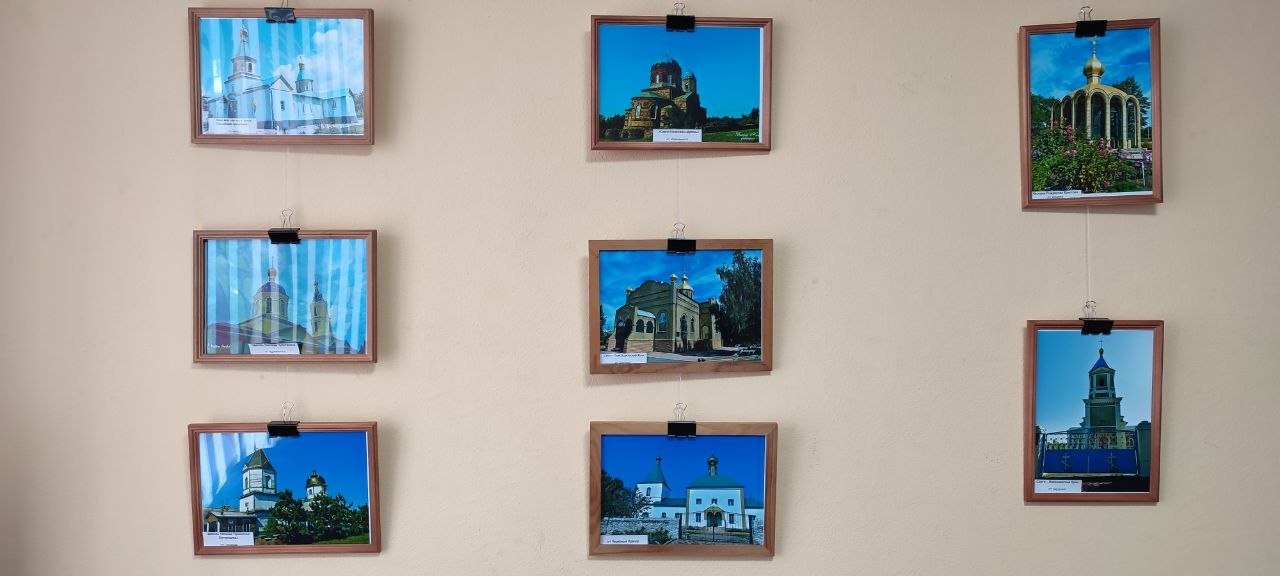 В преддверии главного церковного праздника Светлой Пасхи в Администрации округа сотрудники районного музея представили вниманию посетителей фотовыставку «Отражения Вечности» В преддверии главного церковного праздника Светлой Пасхи в Администрации округа сотрудники районного музея представили вниманию посетителей фотовыставку «Отражения Вечности»