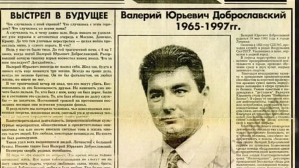 «Некоронованный губернатор» «Некоронованный губернатор»