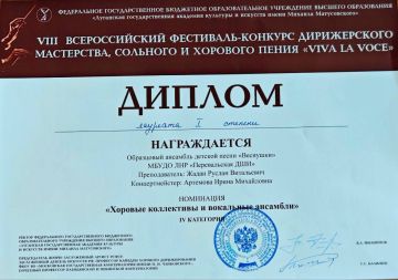 � �������� ���������� ������������� ���������-������� ����������� ����������, �������� � �������� ����� �VIVA LA VOCE�